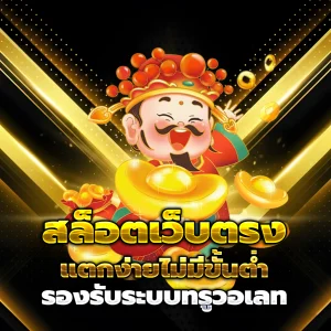 นินจา 168