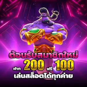 นินจา168 wallet
