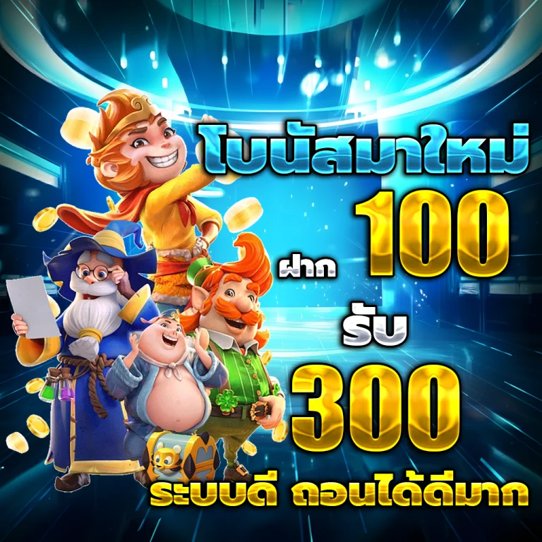 ninja168 ทางเข้าเล่น มือถือ